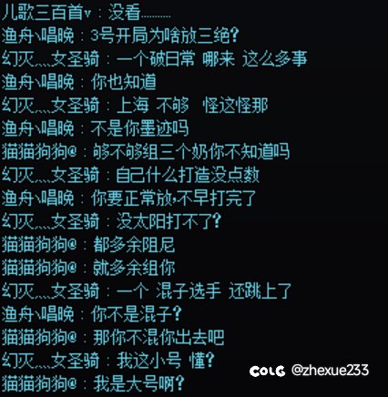 大家来看个小丑🤡2