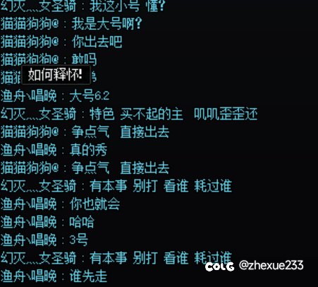 大家来看个小丑🤡3