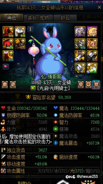 大家来看个小丑🤡4