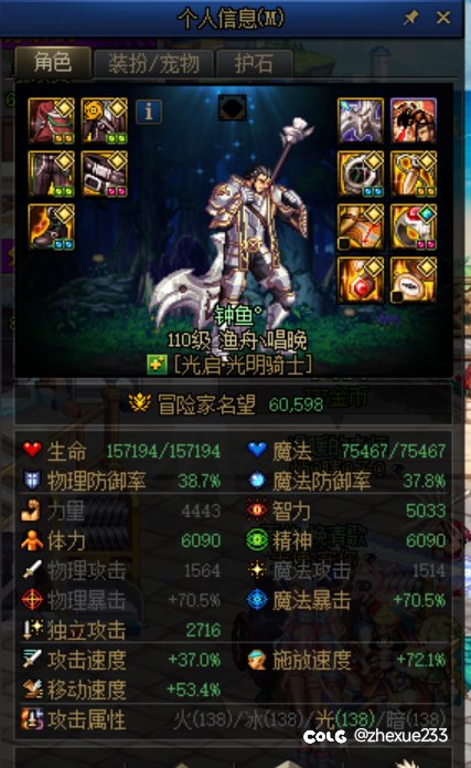 大家来看个小丑🤡5