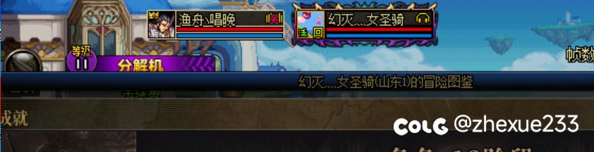 大家来看个小丑🤡6