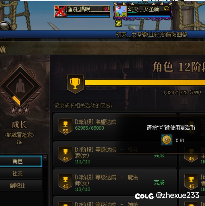 大家来看个小丑🤡7