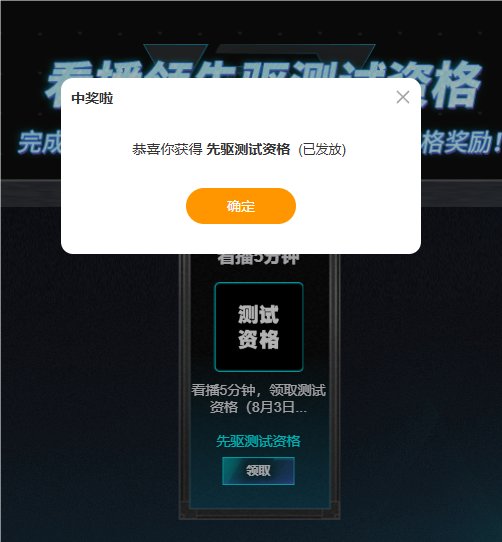 解限机，启动1