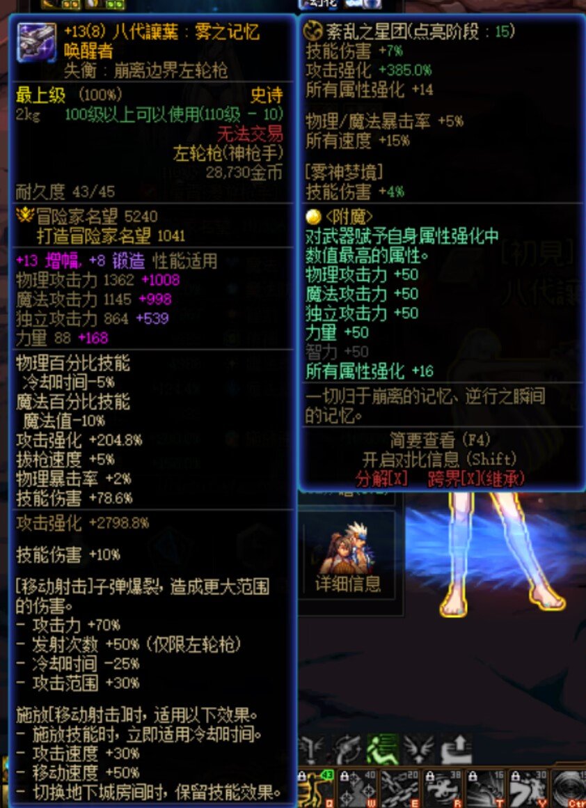 今天更新疑似有bug？3