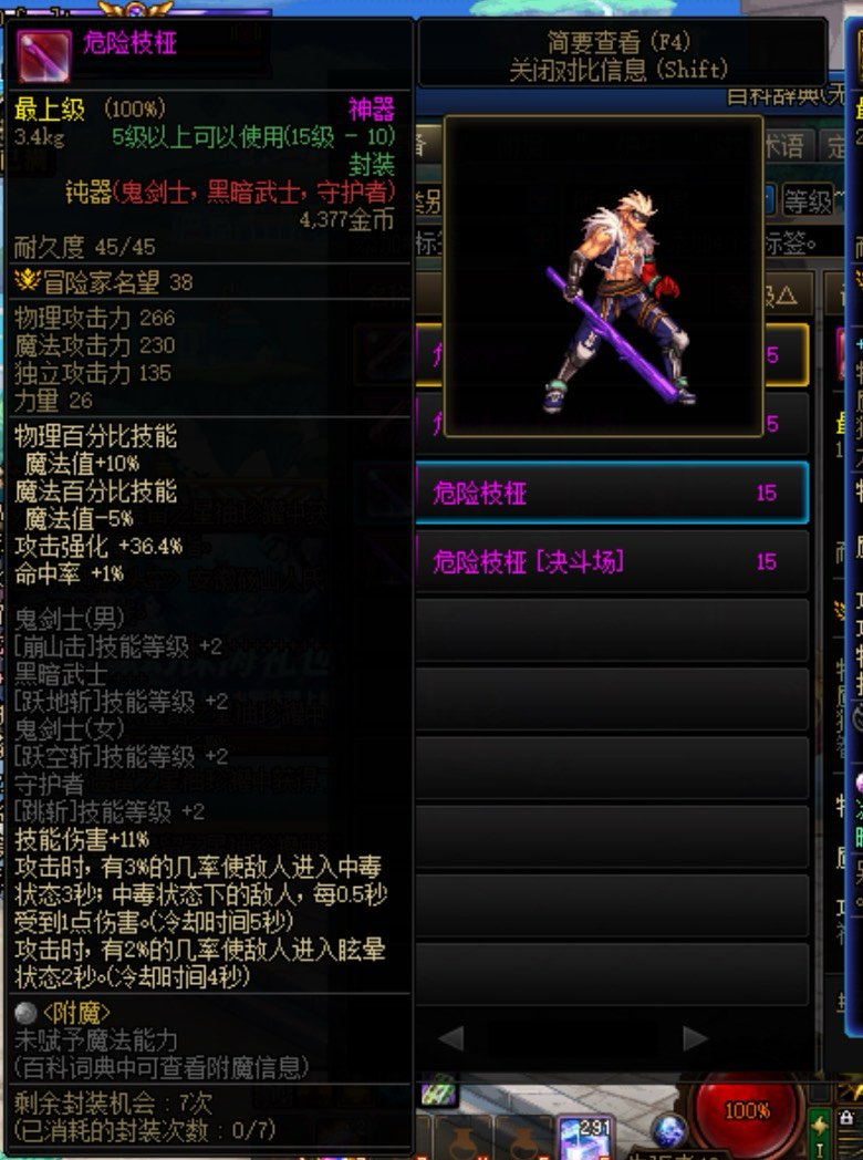 二哥的充气小伙伴已被和谐1
