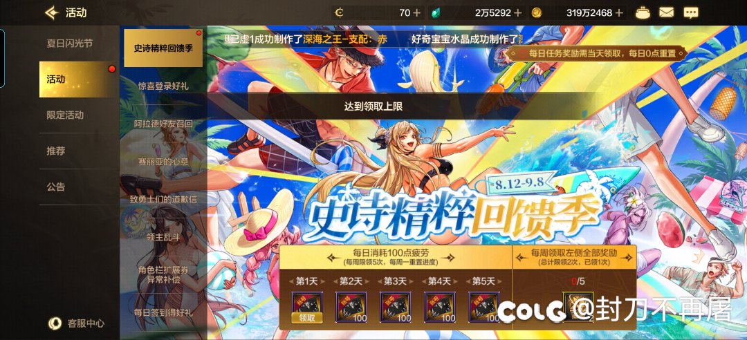 这个是bug吗？1