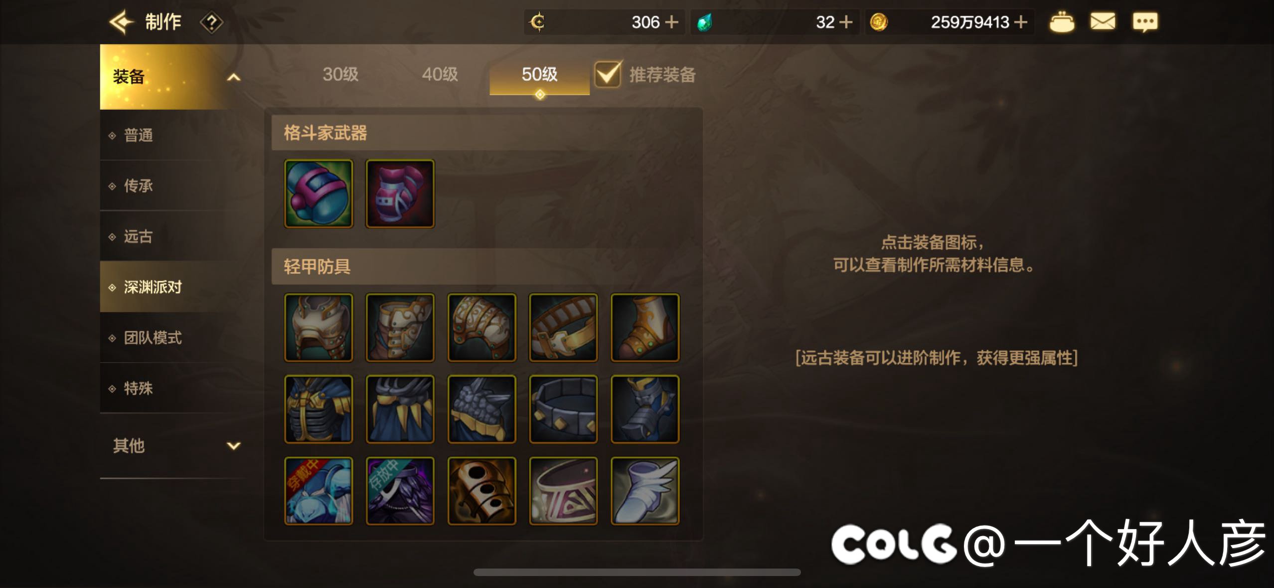 策划我rnm，到现在还重力0等5，不会做活动别做2