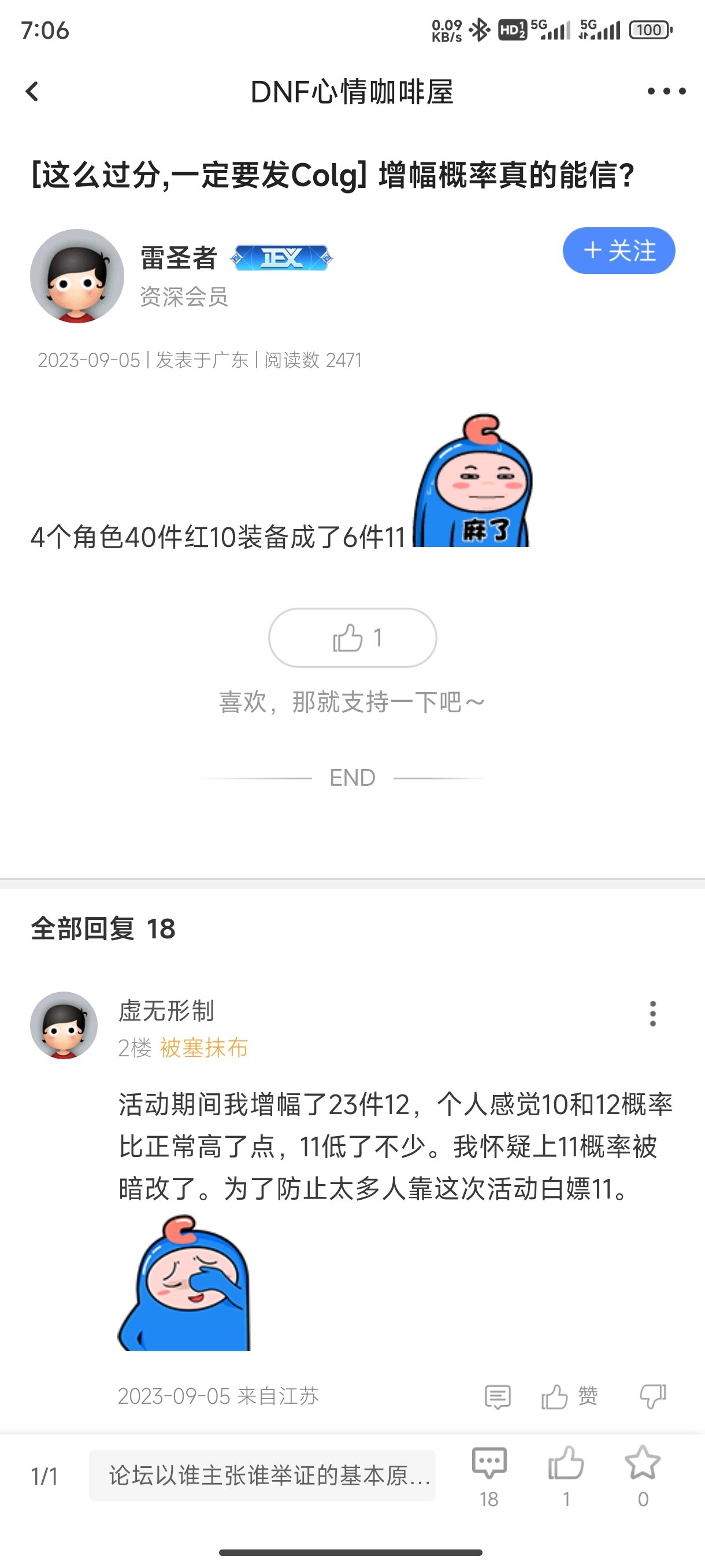 一年了，增幅活动又来了。1