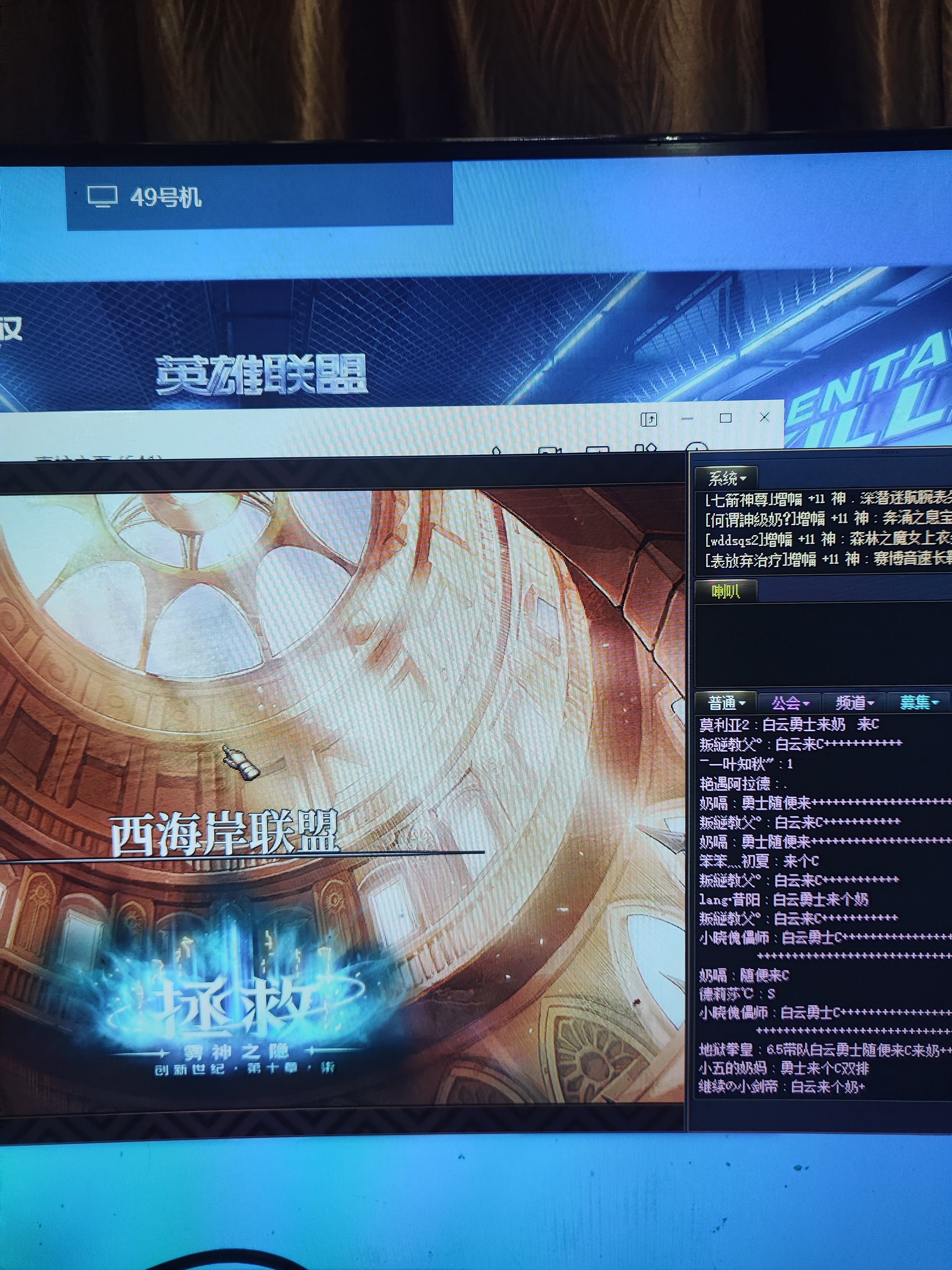 增幅回来了2