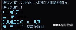 这个算是dnf新的🦅图嘛1