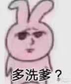 如图2