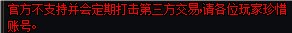 1比90出币要的私聊群主3