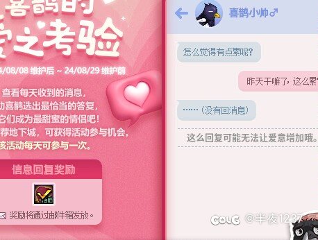 我这么回答不对?关系一下不是很正常?为什么是我错误的?1