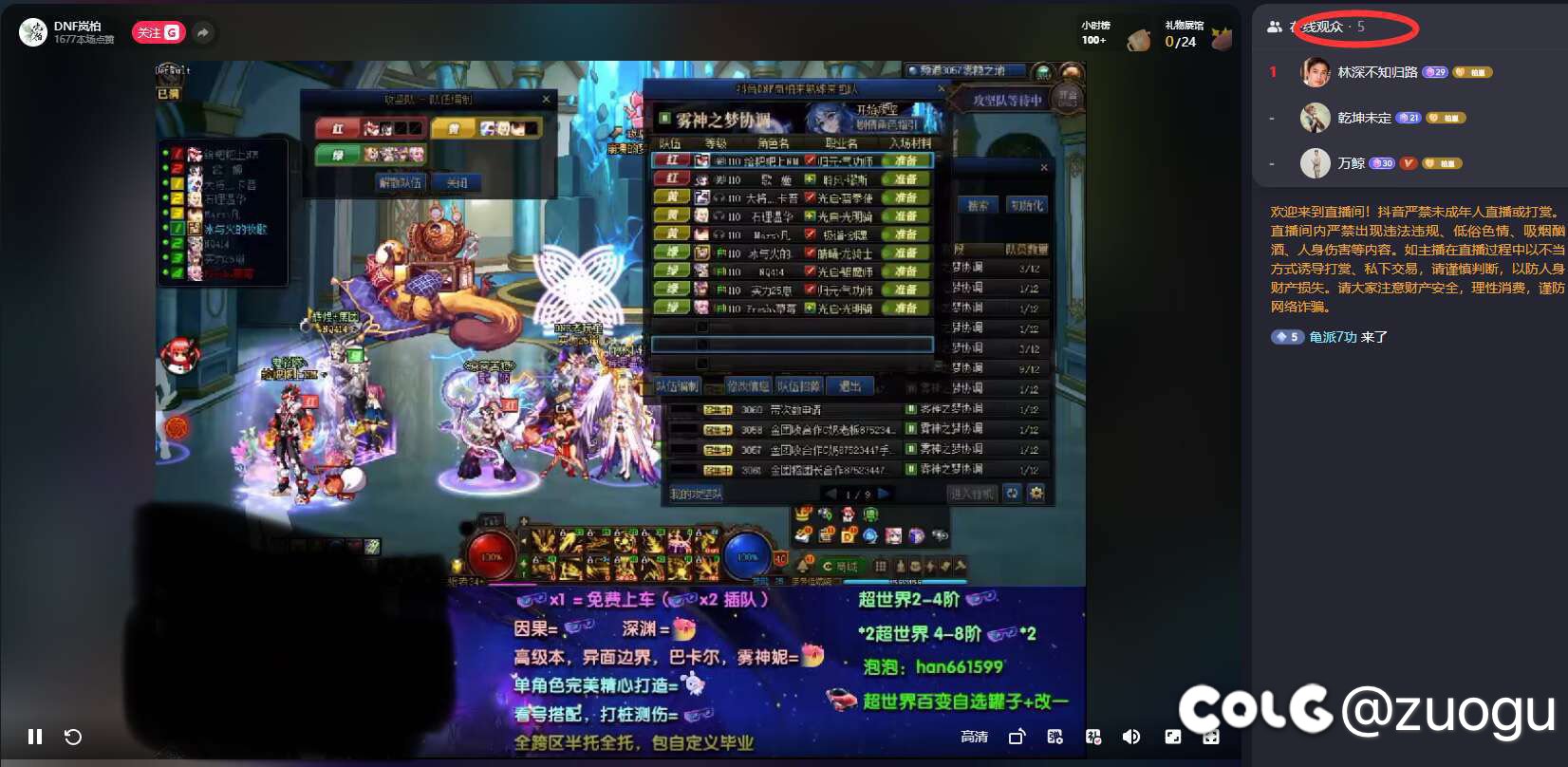 标题就叫《付费带我》3