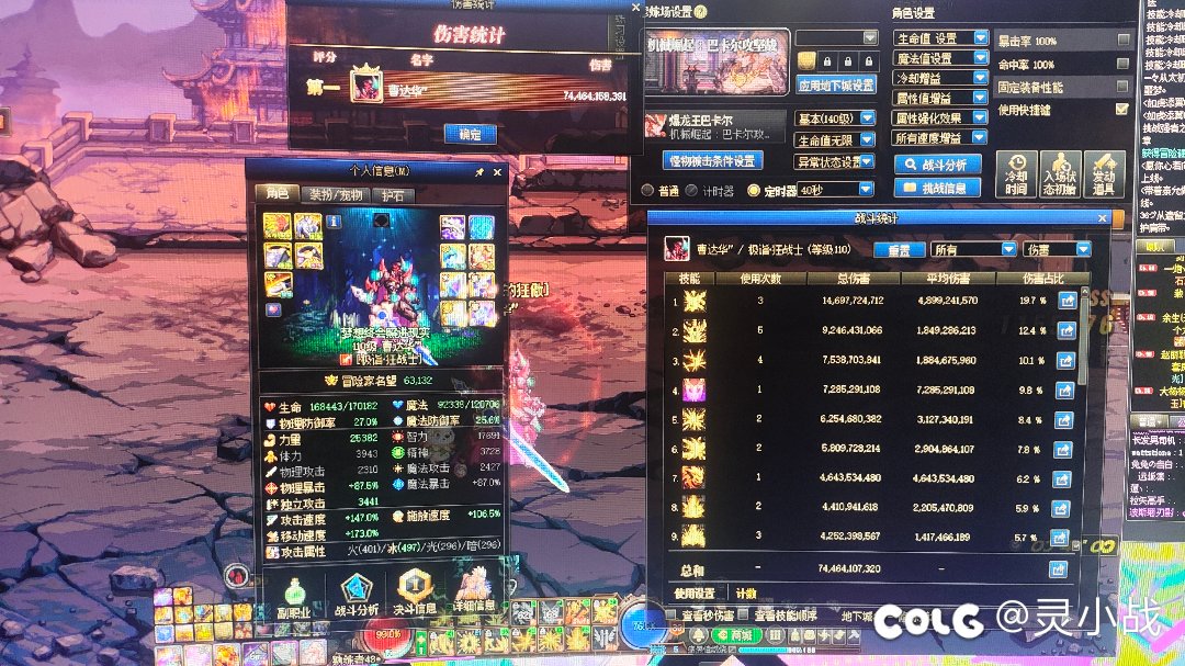 回归红12进不去团多半是自己原因还怪版本2