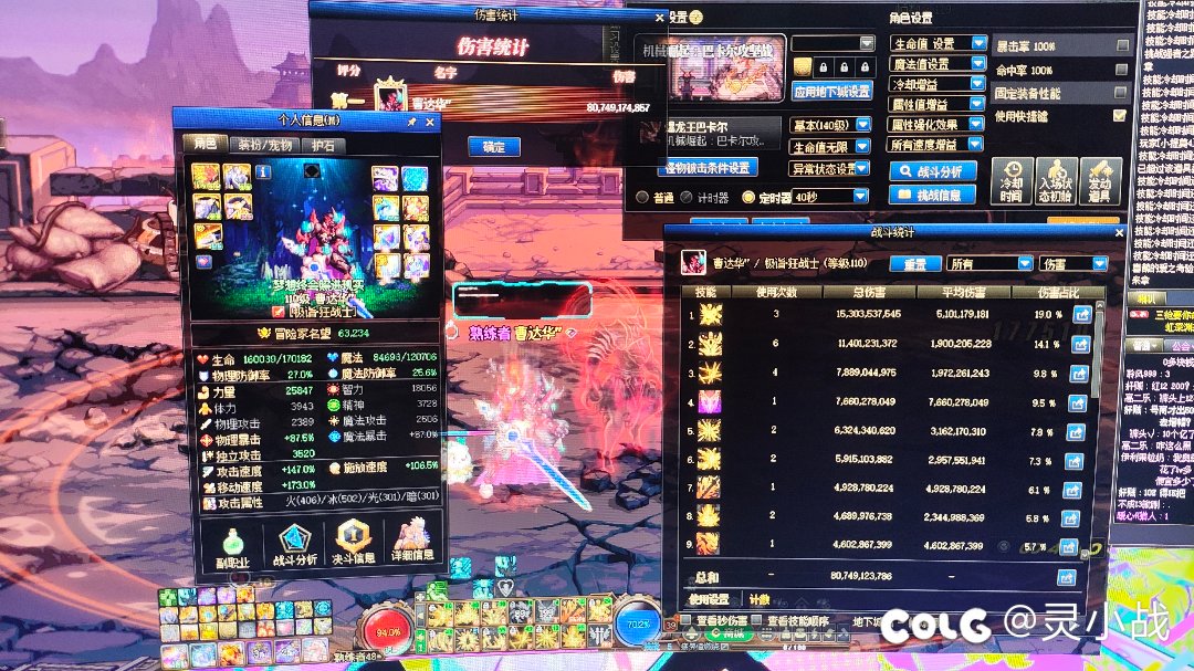 6.3名望打800亿有问题吗1