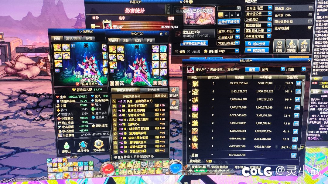 6.3名望打800亿有问题吗2