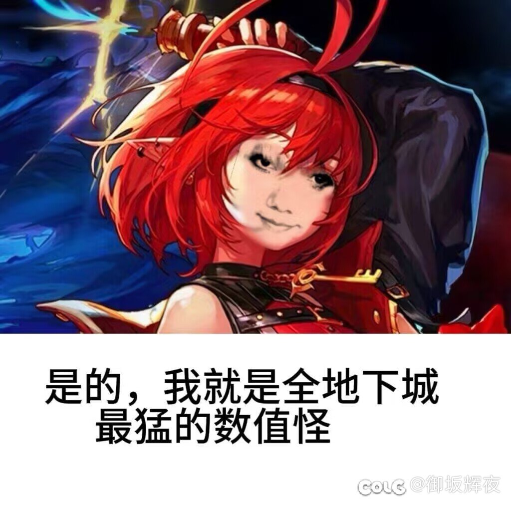 现在我要点名一个有国服特色数据特色cp最强75和5个觉醒的职业2
