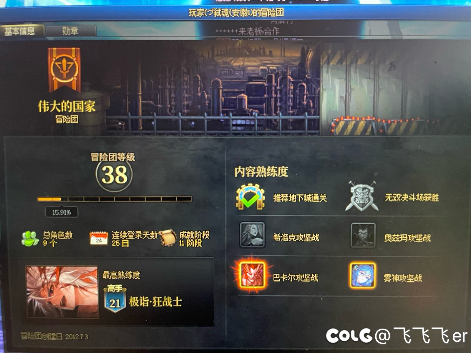 跨5挂一个安徽的绝户人1
