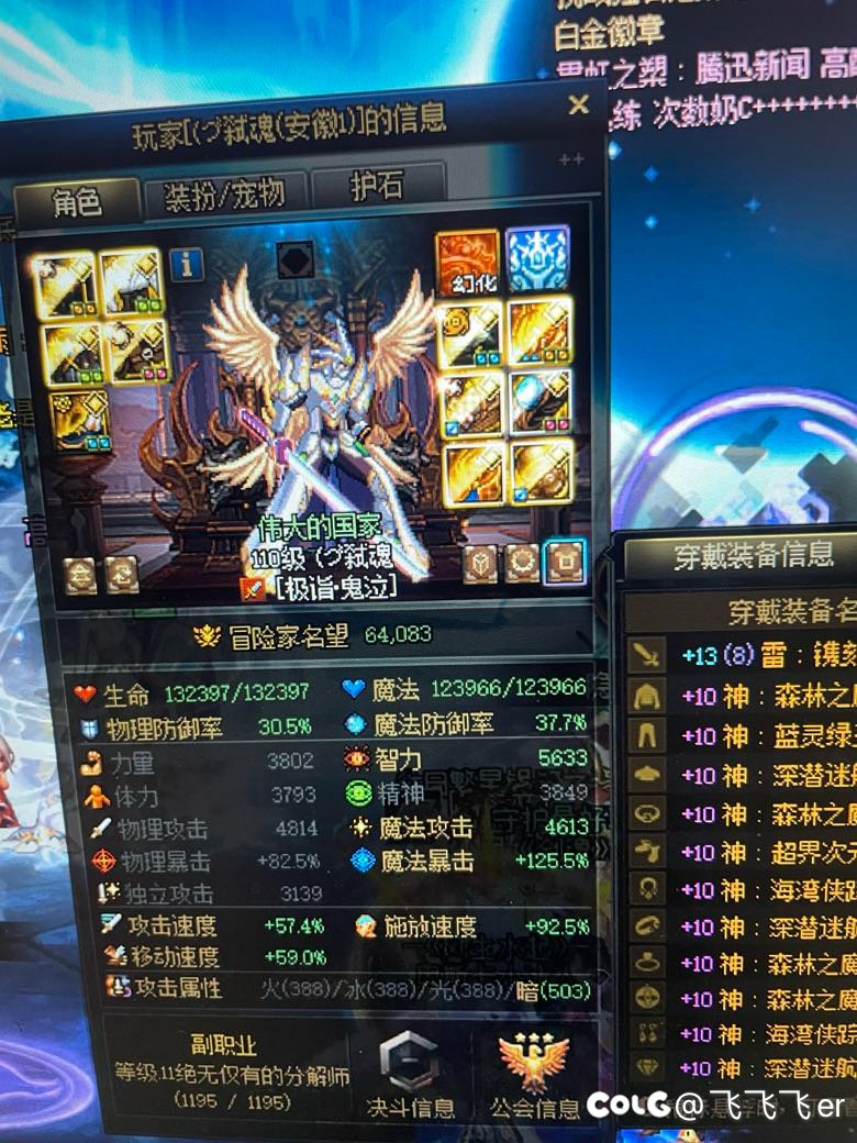 跨5挂一个安徽的绝户人2