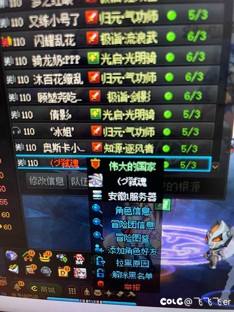 跨5挂一个安徽的绝户人3