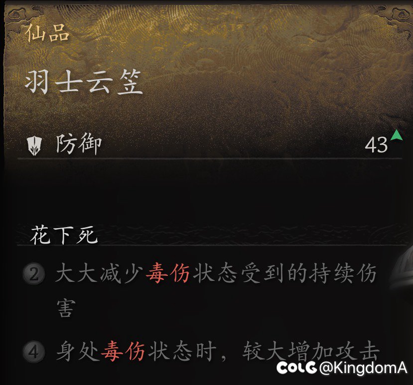 我去，这不是我们DNF的自异常流吗1
