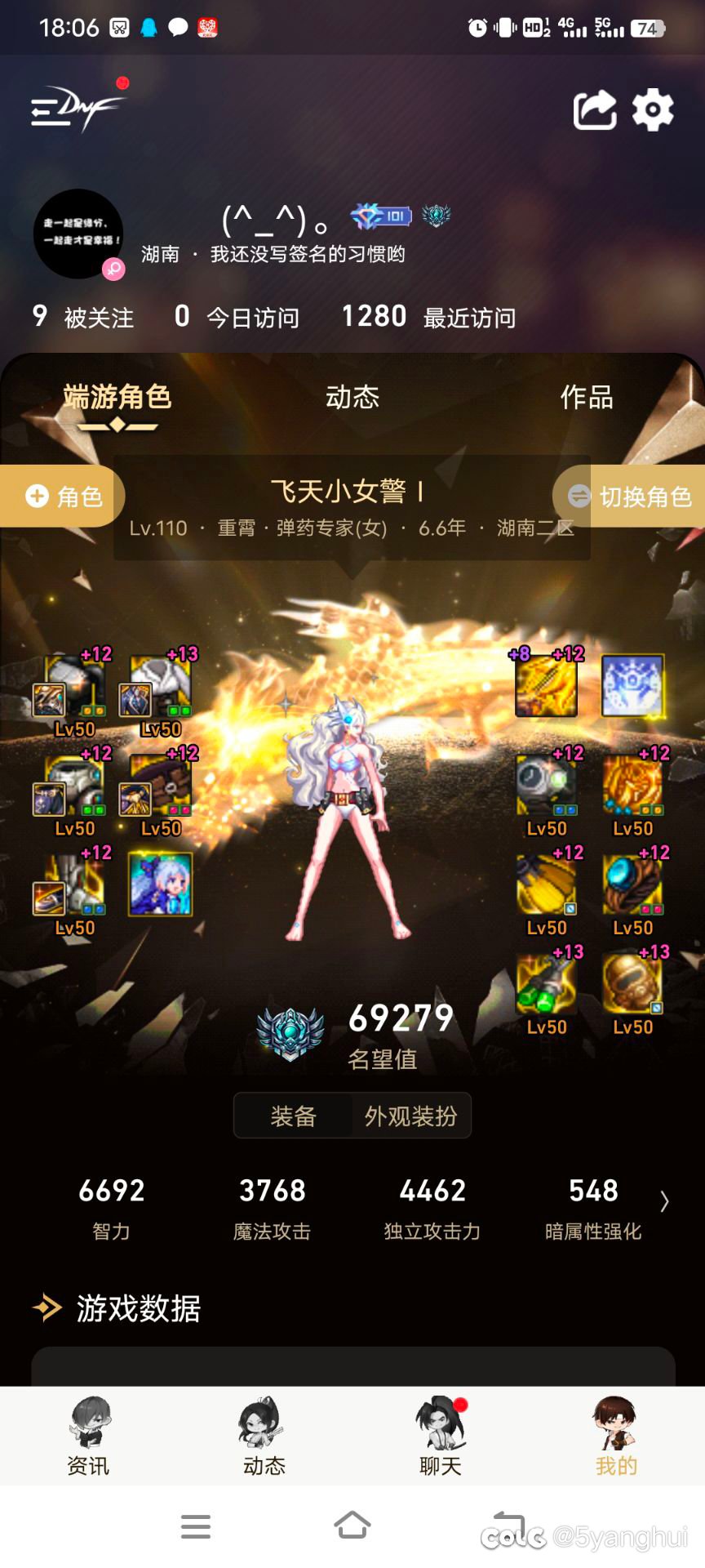 女弹药灼伤流和深浅攻速流。1