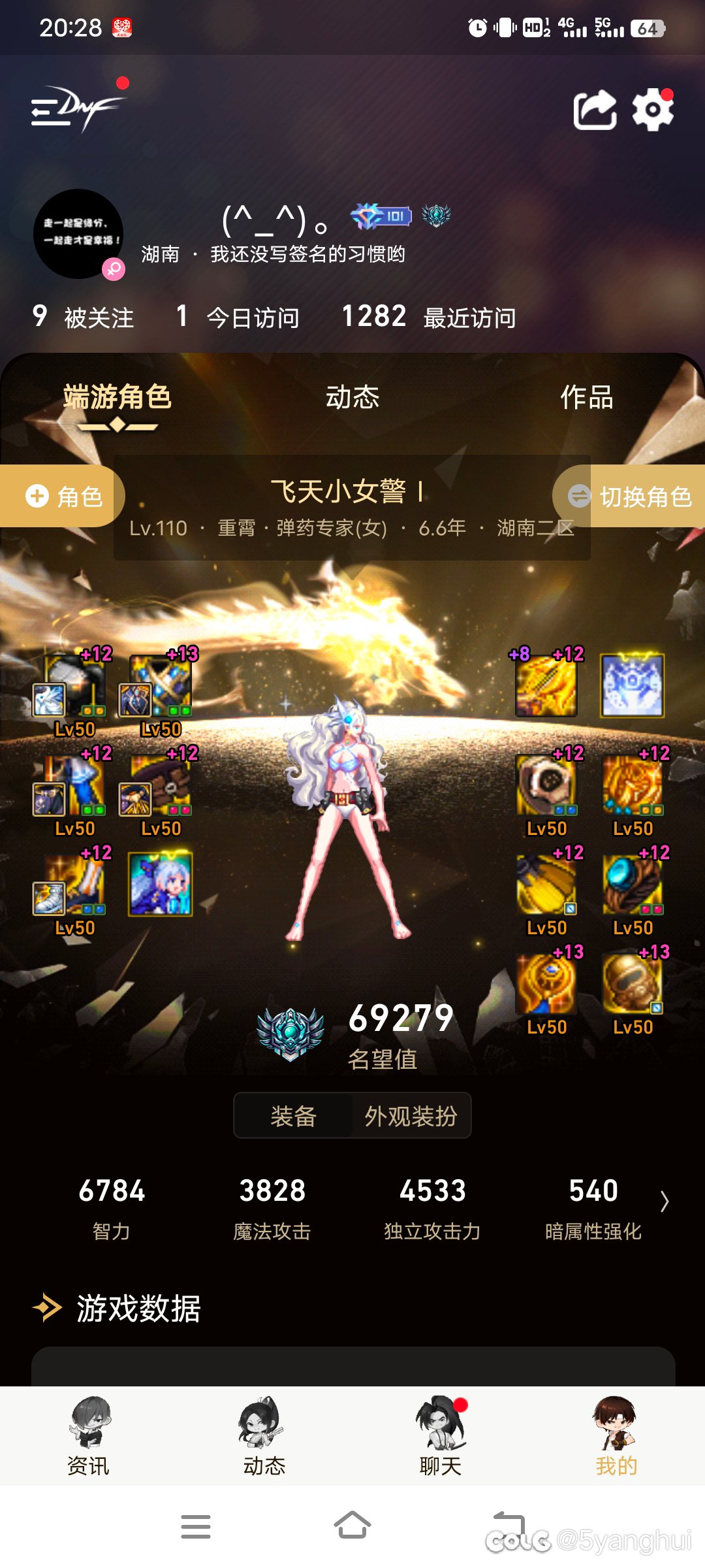 女弹药灼伤流和深浅攻速流。3
