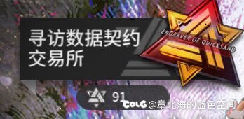 【粥游水】91发解决战斗，很虚浮3