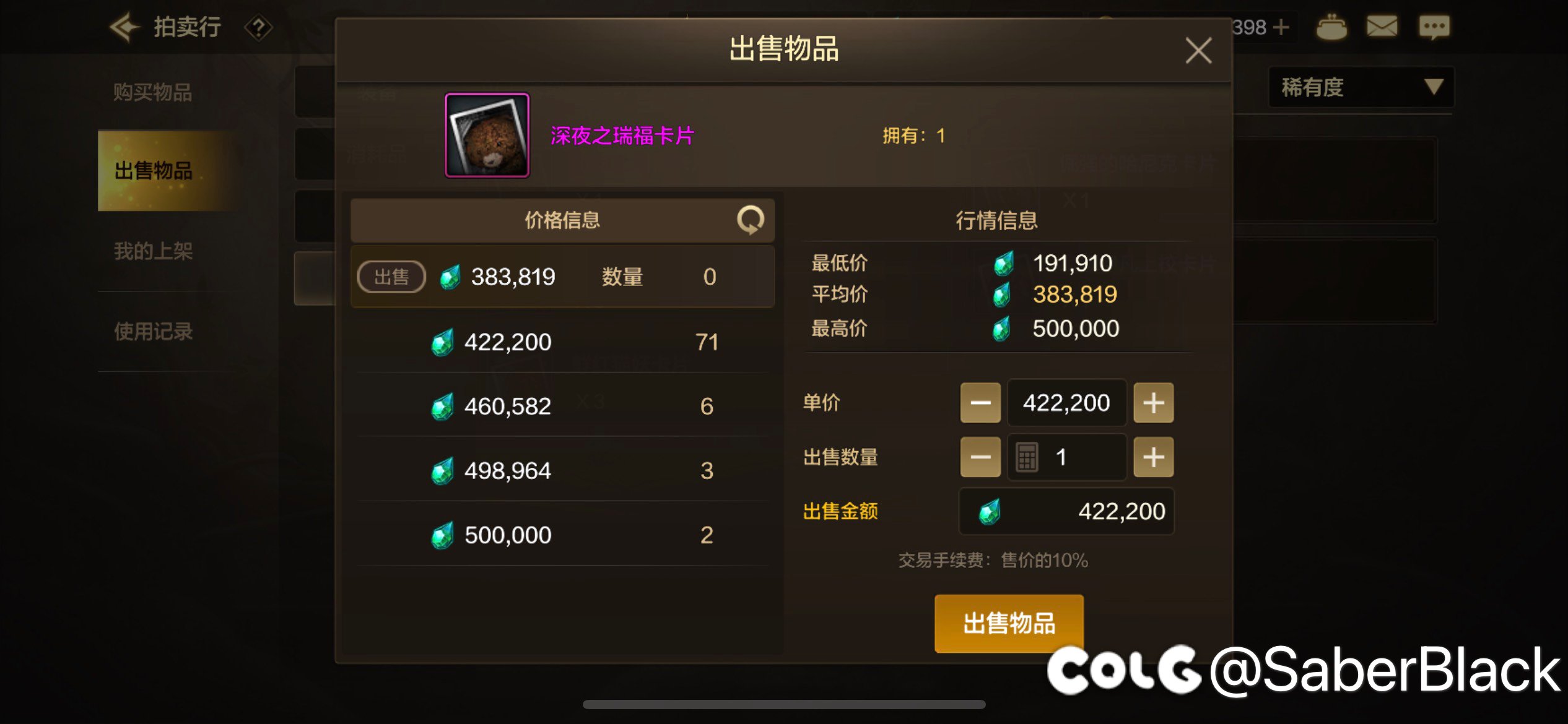 爽死我了！哈哈哈2