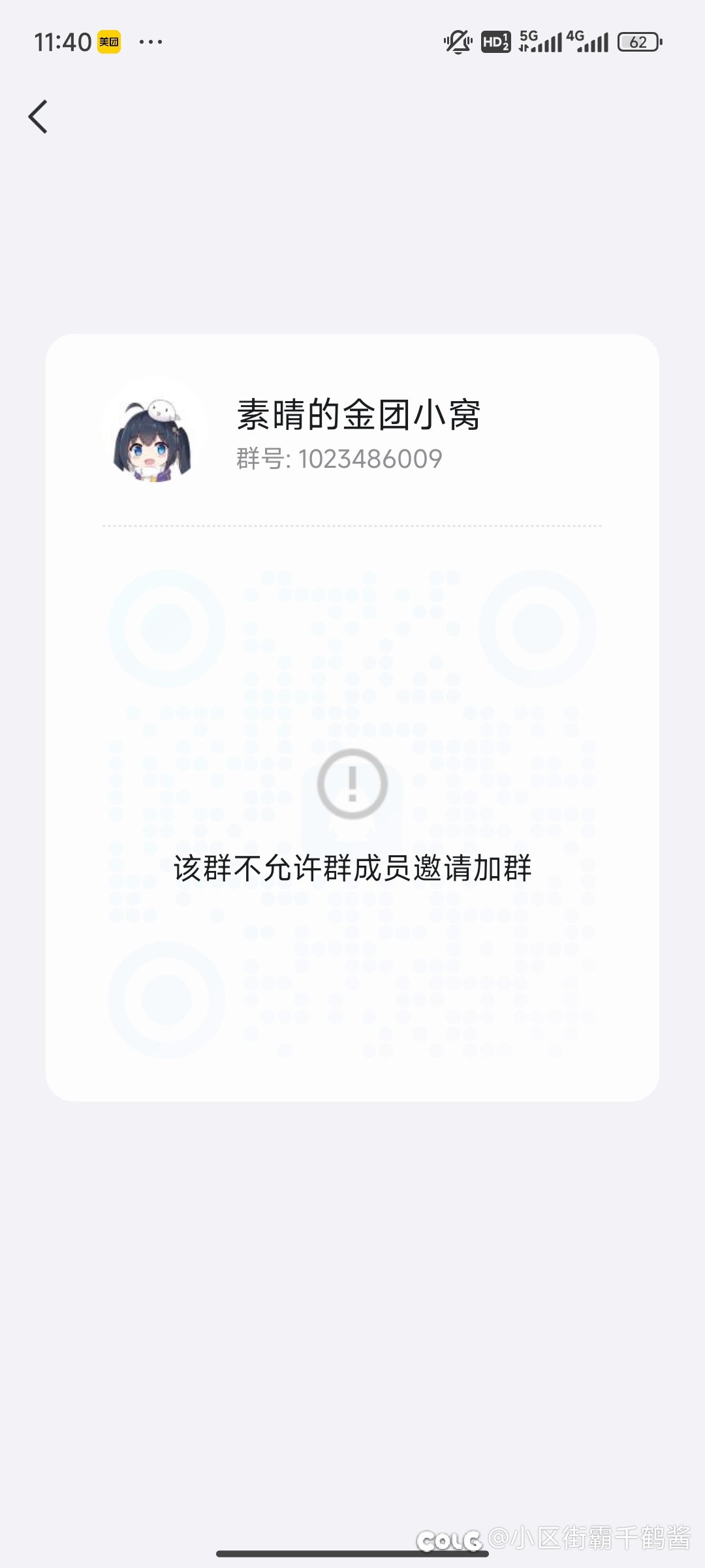 女王和他的沸羊羊舔狗宣战整个DNF竞速玩家，告诉你们菜多练8