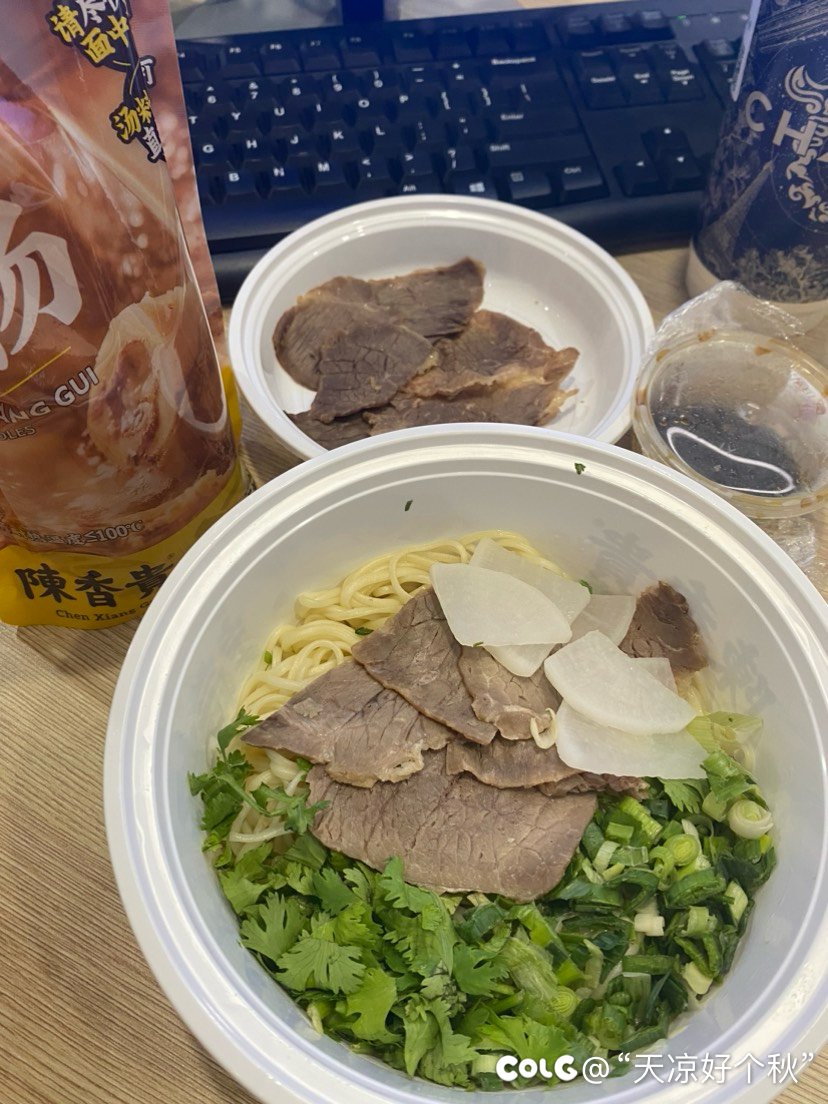 在面馆点了一份面1