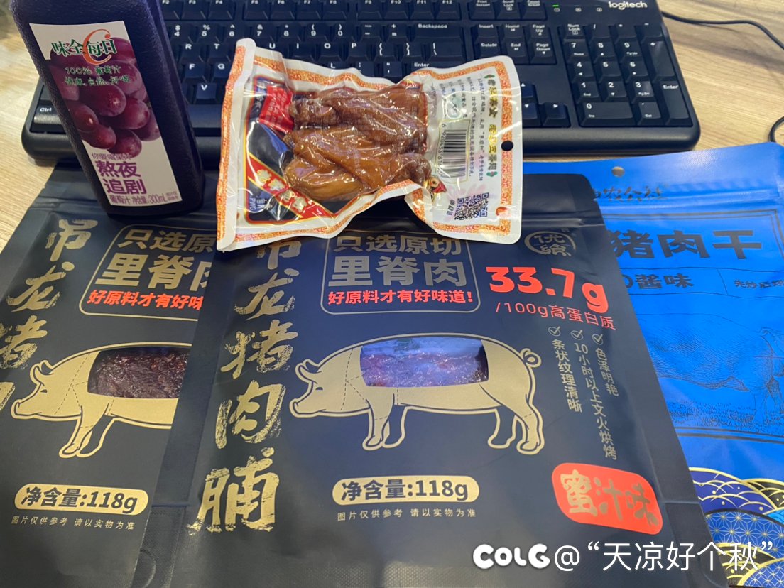 周五下午松弛一下1