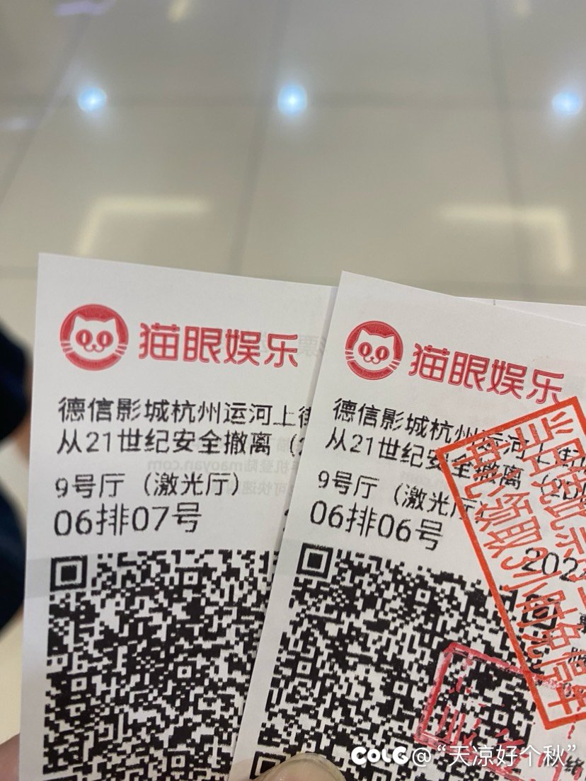 体验一下包场的感觉1