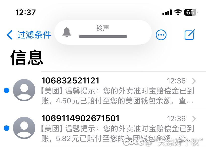 所以说还是得买准时达1
