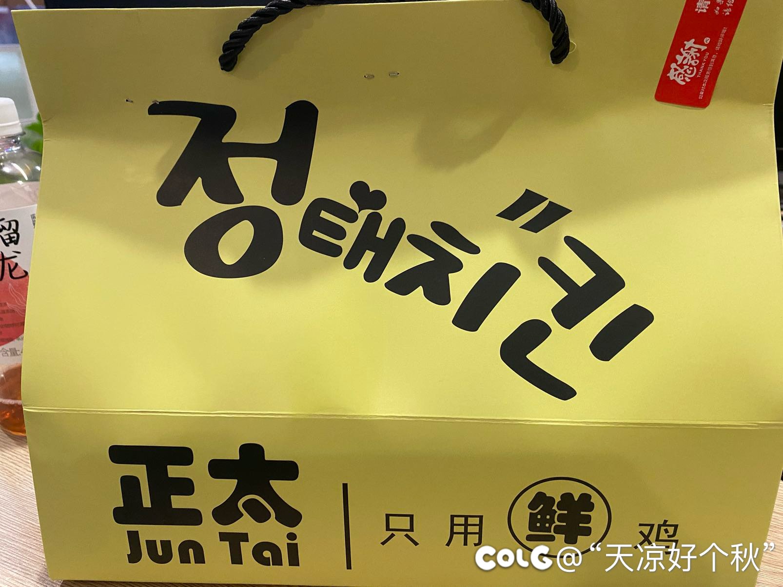 吃完下班 回家奶娃1
