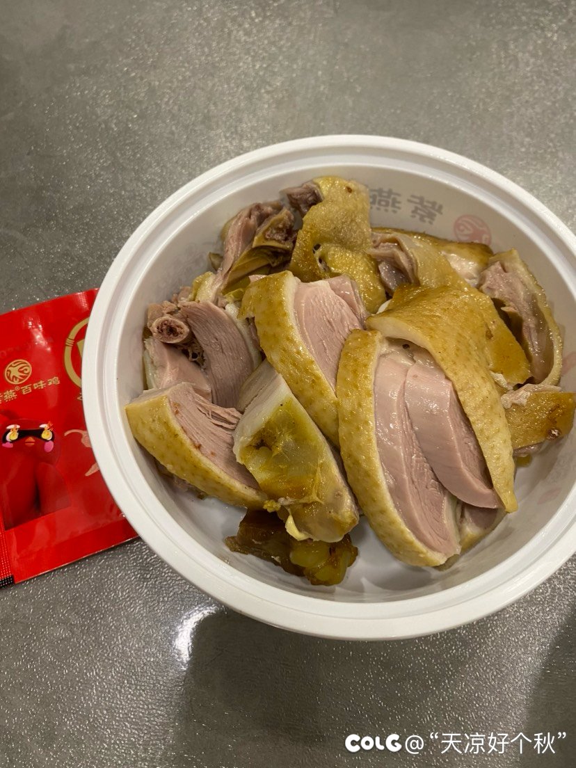 紫燕这个鸭好吃的1