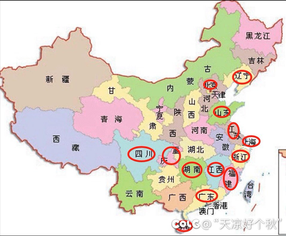 把祖国海岸线的最后一块补齐了1
