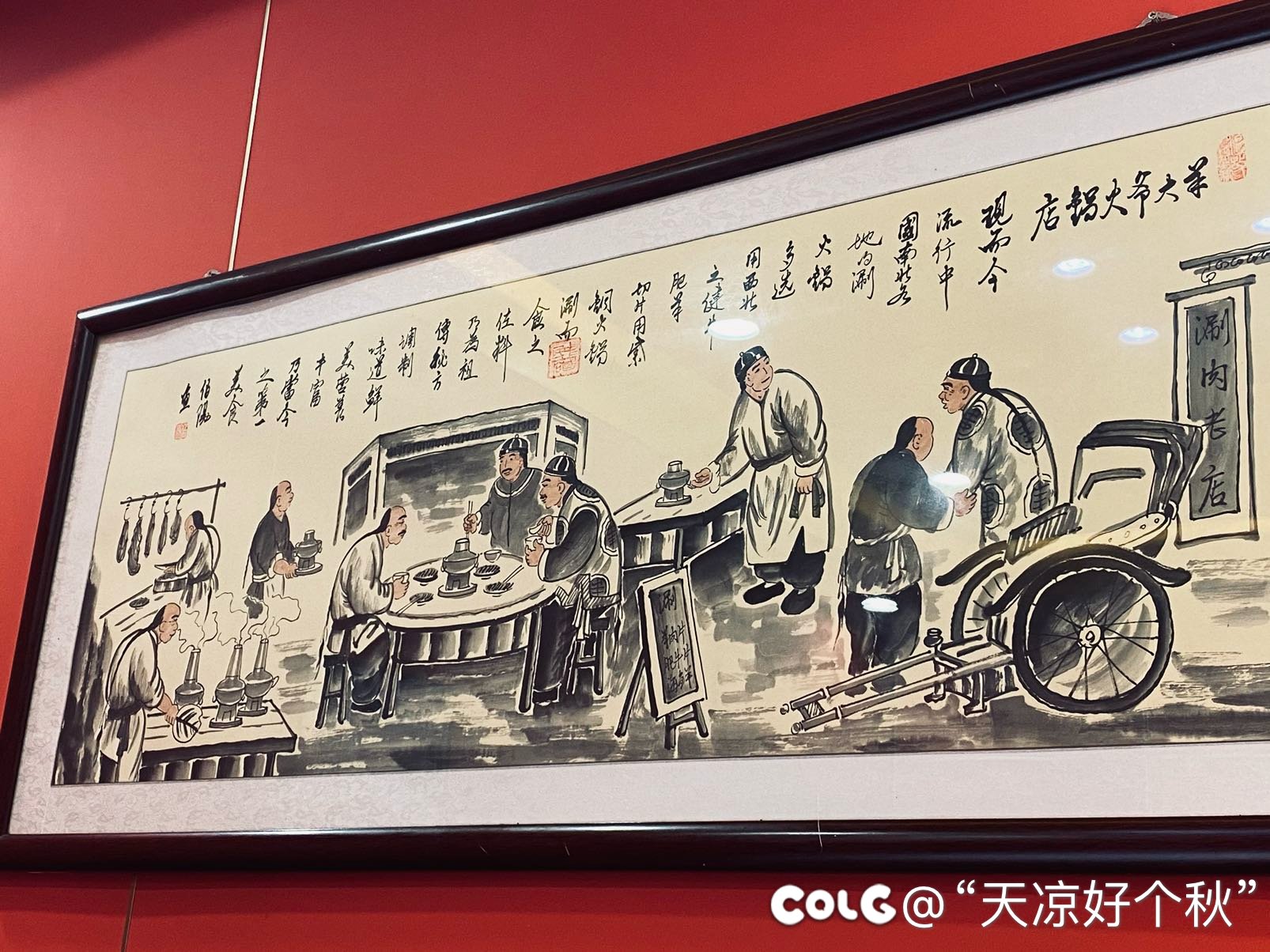 宵夜还是简单吃点串儿2