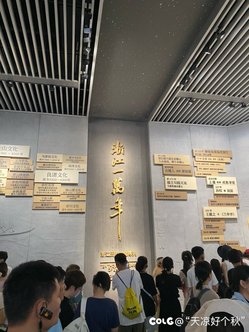 带娃逛省博 出来附近随便吃点1