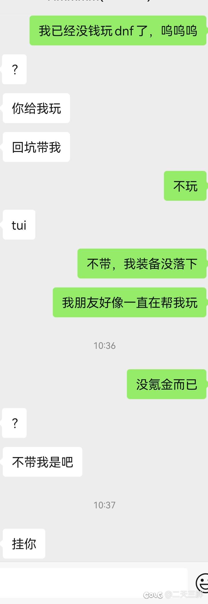 挂某个无良版主！！！1