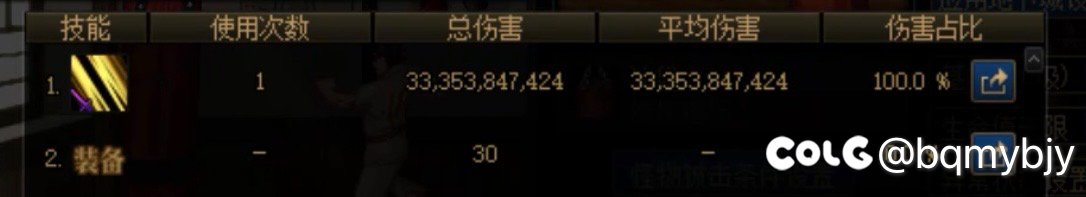 刃影玩灼烧好像是bug上又加了一层bug1