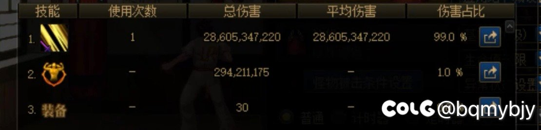刃影玩灼烧好像是bug上又加了一层bug3