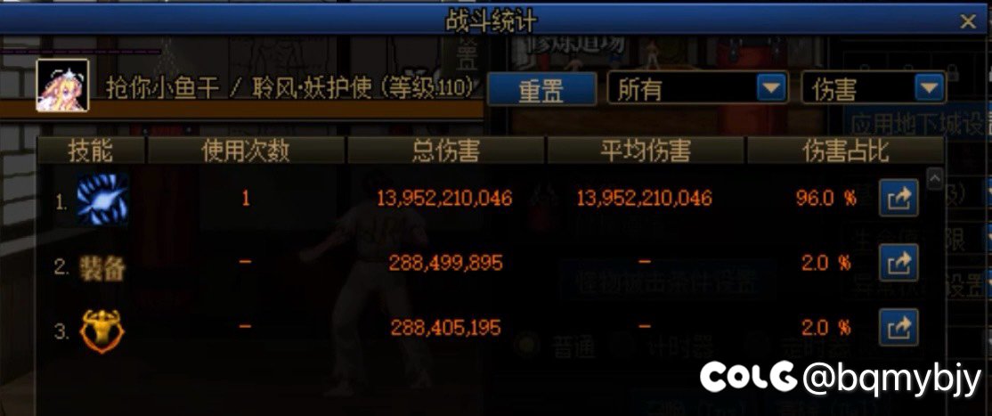 刃影玩灼烧好像是bug上又加了一层bug4