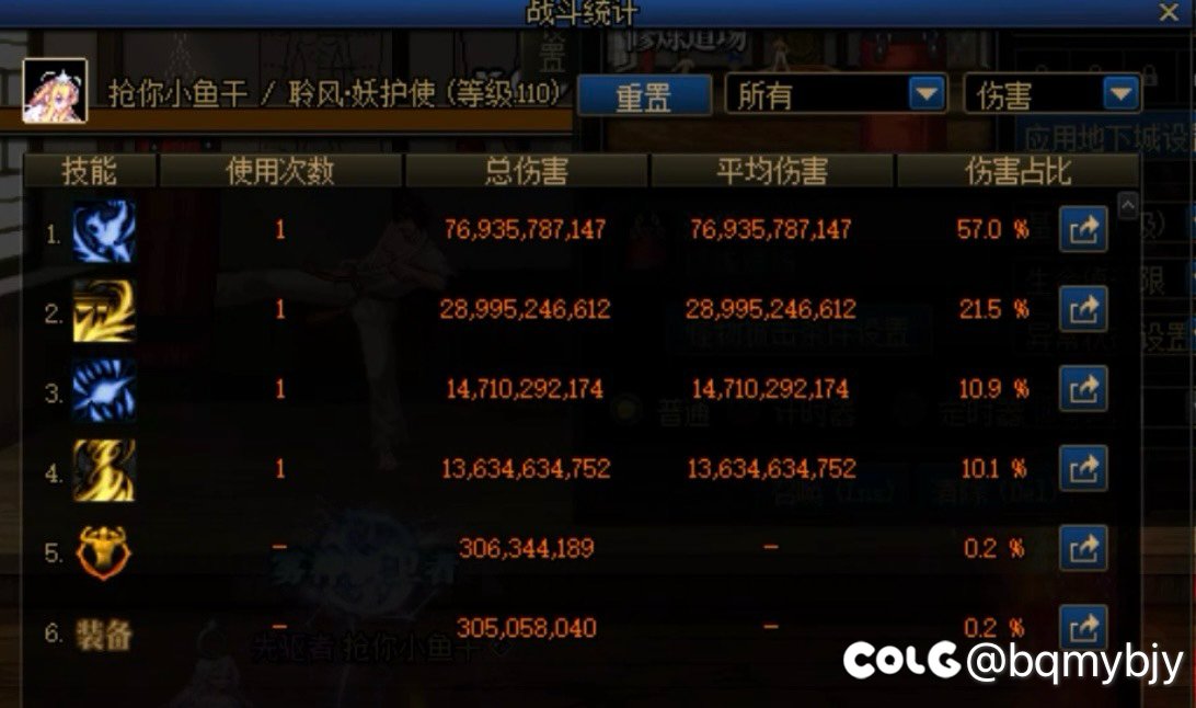 刃影玩灼烧好像是bug上又加了一层bug5