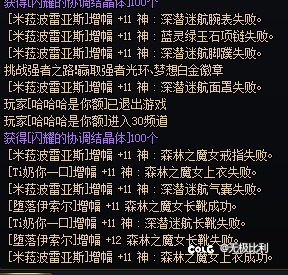 幽默增幅活动1