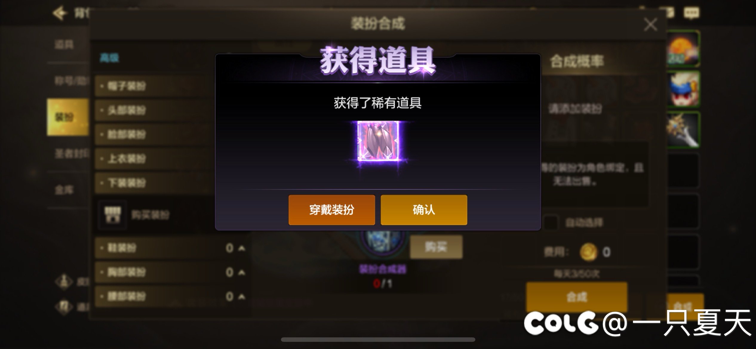 好好好 这么玩是吧2