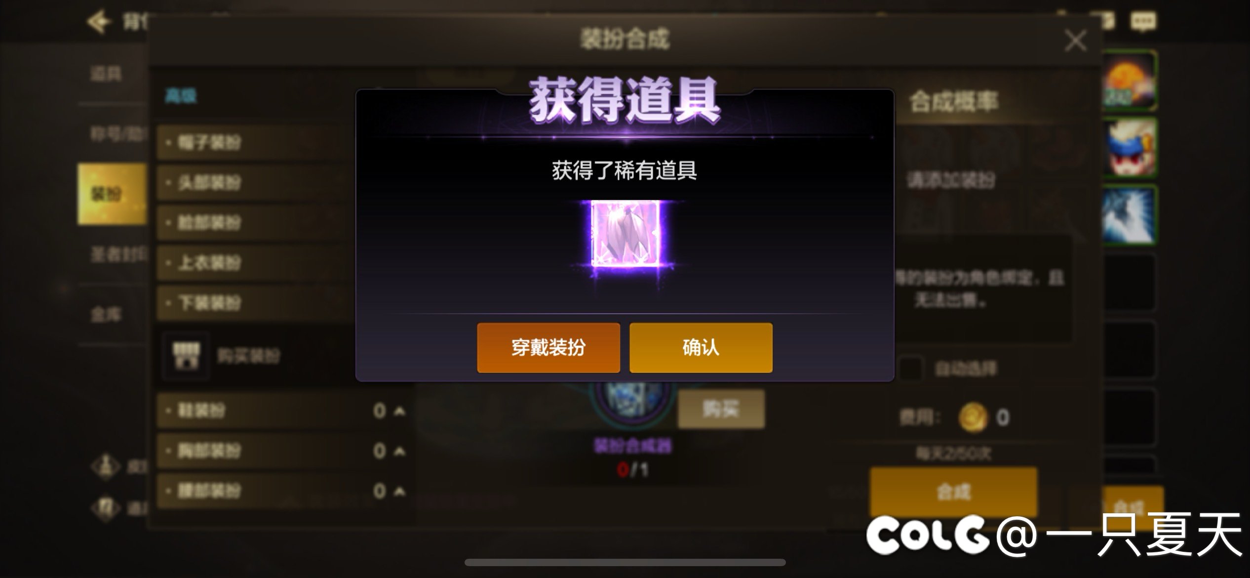 好好好 这么玩是吧4