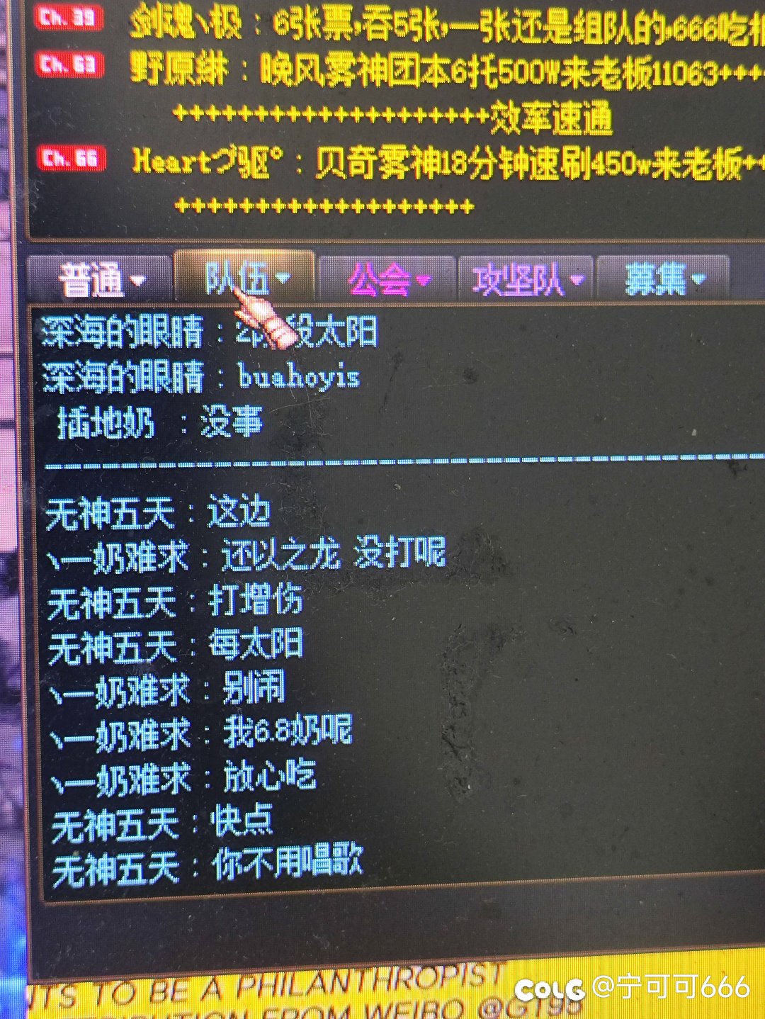 现在打个增伤怪也是原罪了？1