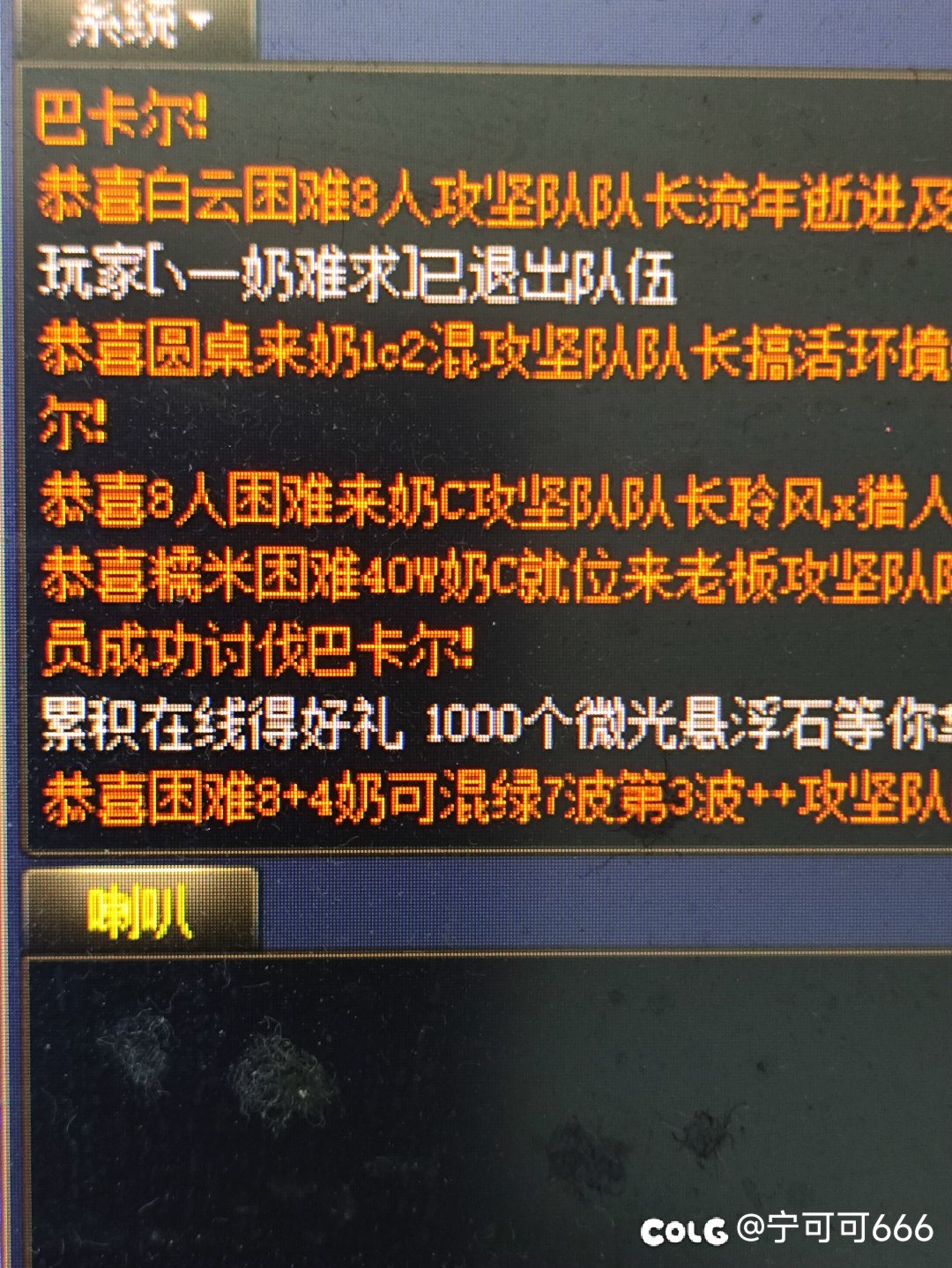 现在打个增伤怪也是原罪了？2